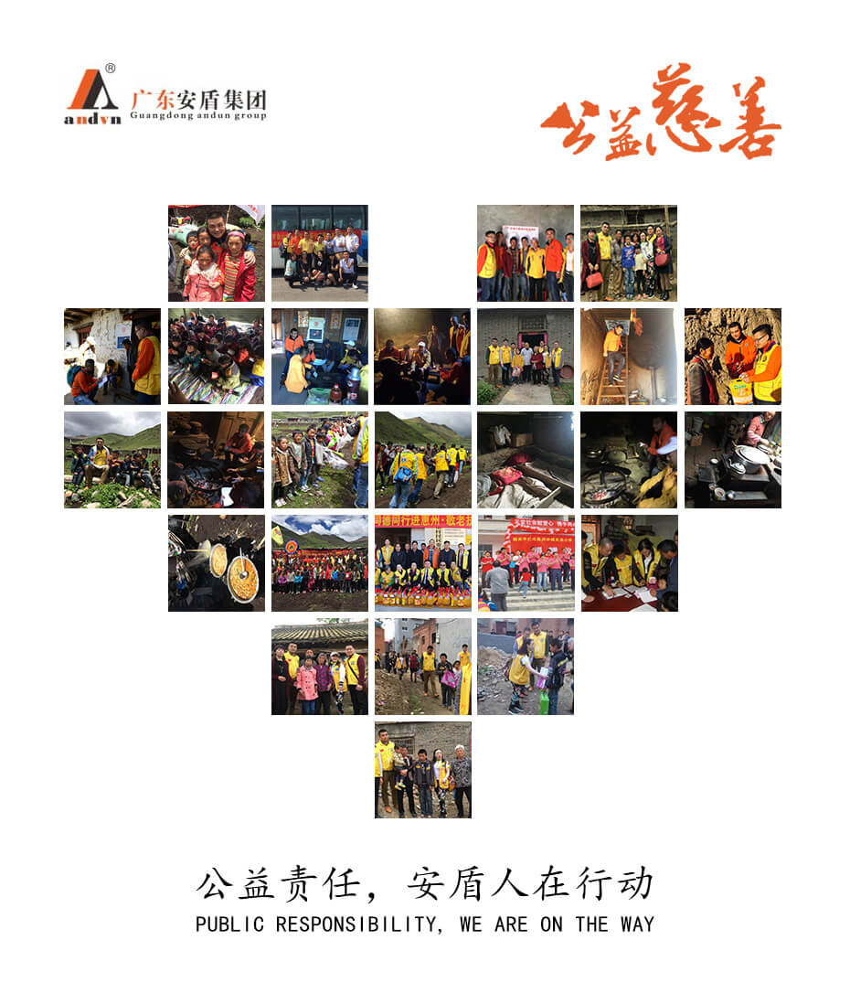 1565853052447771.jpg 公益 (1).jpg