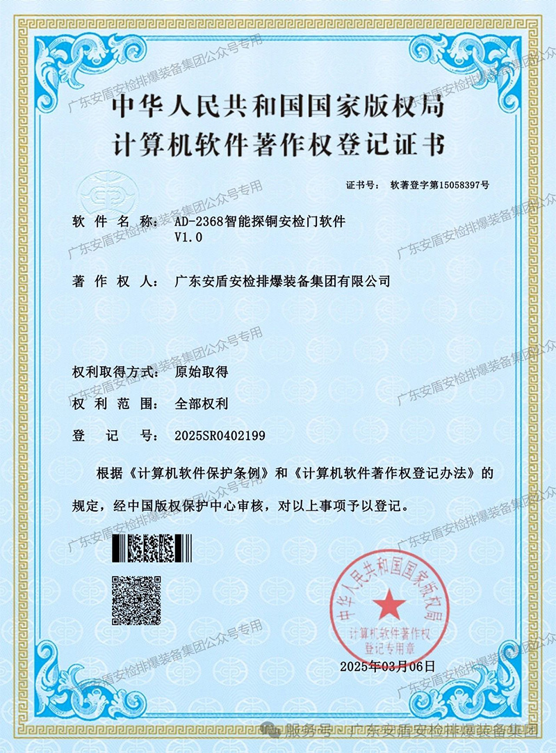 1741574075691229.jpg DM_20250310103017_001.jpg